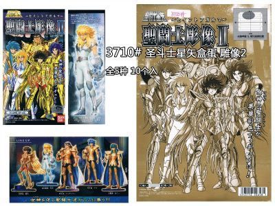 saint seiya anime figure