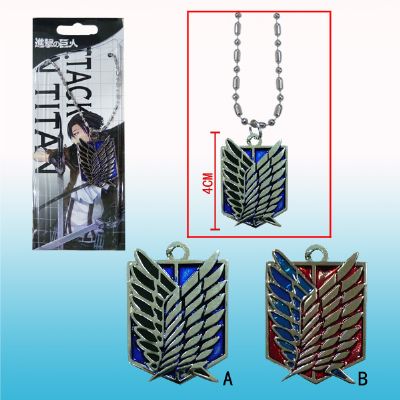 attack on titan anime necklace