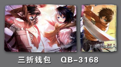 attack on titan anime wallet