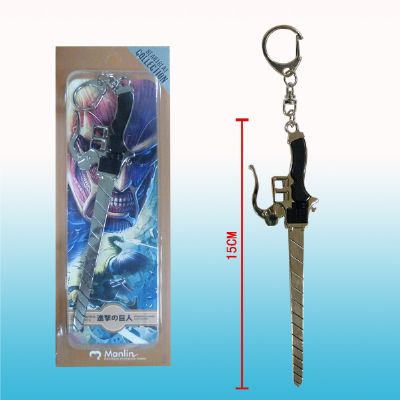 attack on titan anime keychain