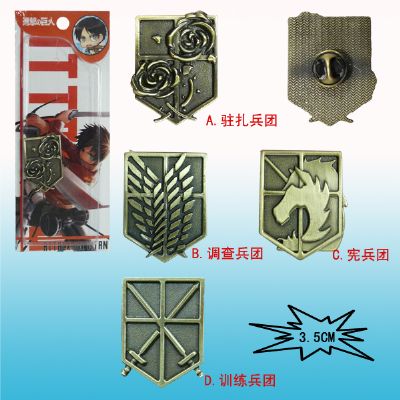 attack on titan anime brooch