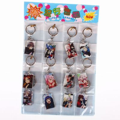 Guilty Crown Epoxy Key Chain