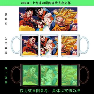 Dragon Ball Luminous Cup