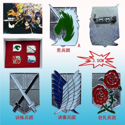 attack on titan anime brooch