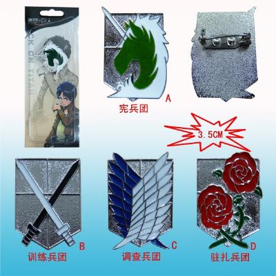 attack on titan anime brooch