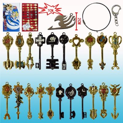 fairy tail anime key set