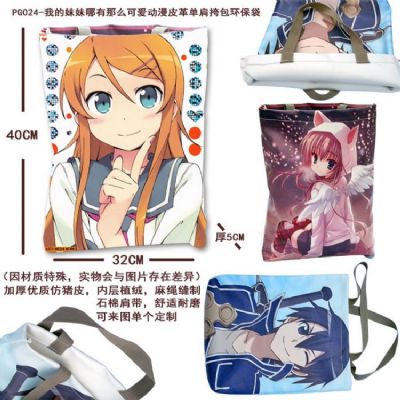 Ore no Imouto anime bag