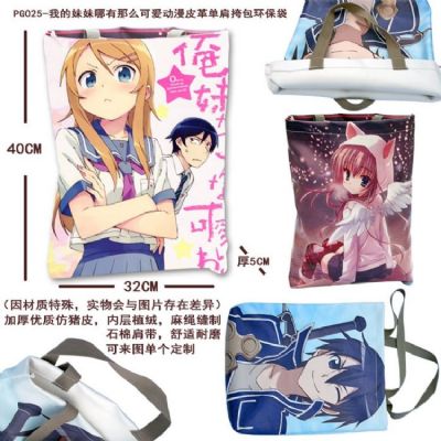 Ore no Imouto anime bag