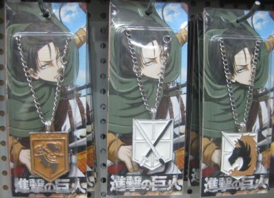 attack on titan anime necklace