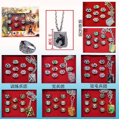 attack on titan anime ring set