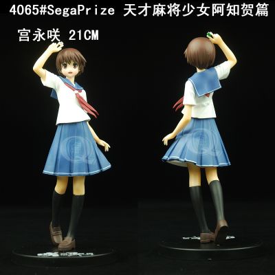 anime figure