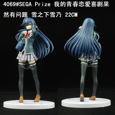 anime figure