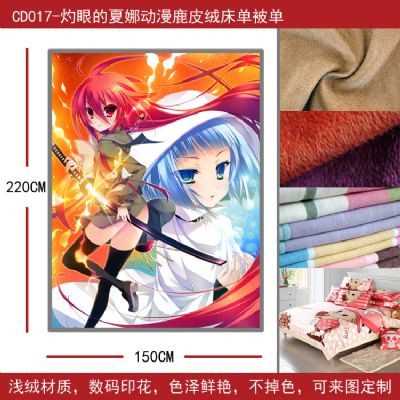 Shakugan No Shana anime bedsheet