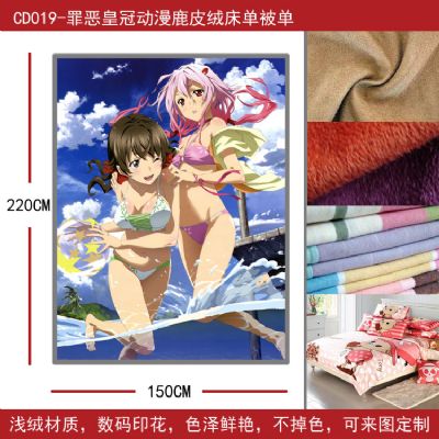 Guilty Crown anime bedsheet