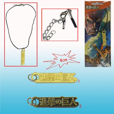 attack on titan anime necklace