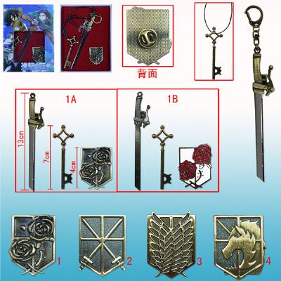 attack on titan anime weapon set