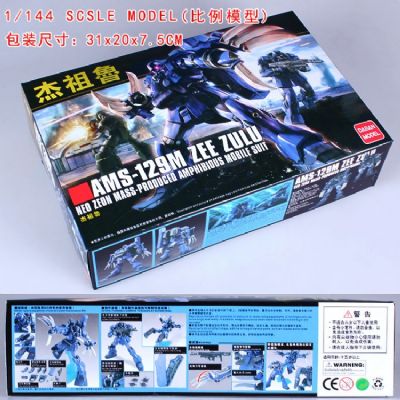 Gundam Model