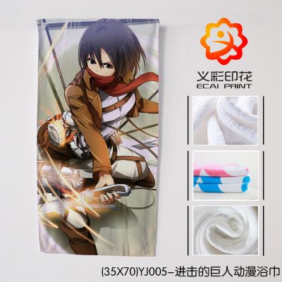 Attack on Titan anime bath towel