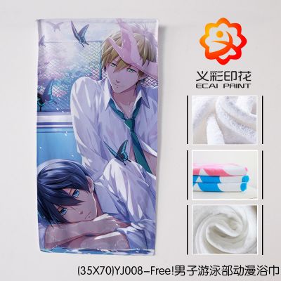Free anime bath towel