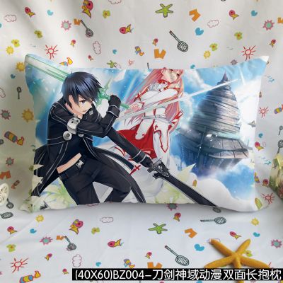 Sword Art Online anime flat cushion