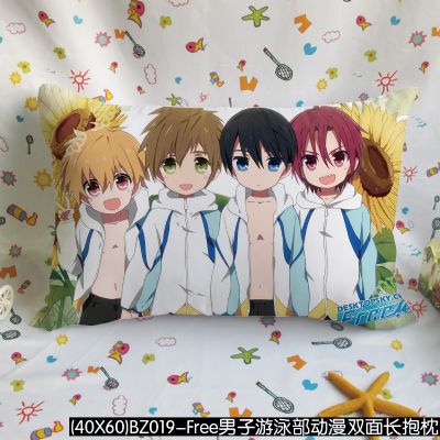 Free anime cushion