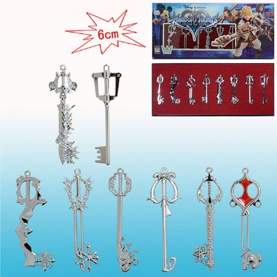 kingdom hearts anime weapon set