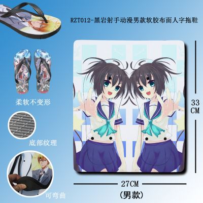 Black Rock Shooter anime flip flops