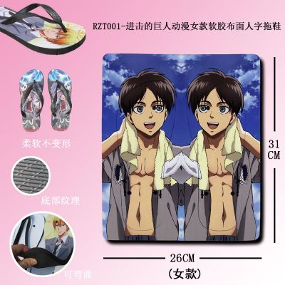 Attck on Titan anime woman flip flops