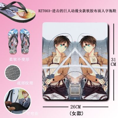Attack on Titan anime flip flops