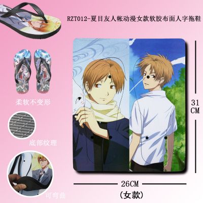 Natsume Yuujinchou anime woman flip flops