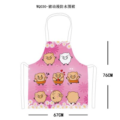 anime waterproof apron