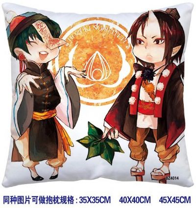 ainme cushion