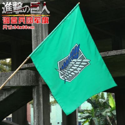 Attack on Titan Flag
