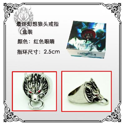 Final Fantasy2 anime ring