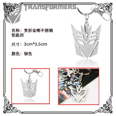 Transformers anime keychain