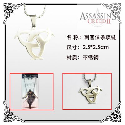 ainme necklace