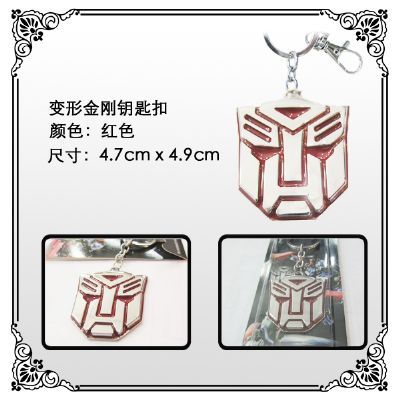 Transformers anime keychain