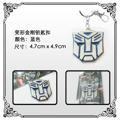 Transformers anime keychain