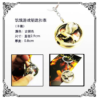 Hunger Games anime keychain