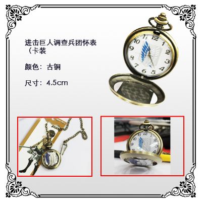 Attack on Titan anime necklace