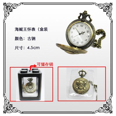 One Piece anime watch