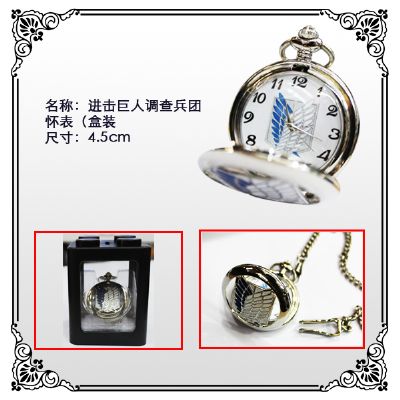 Attack on Titan anime watch
