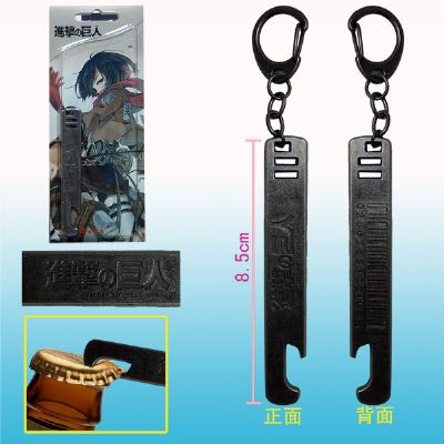 attack on titan anime keychain