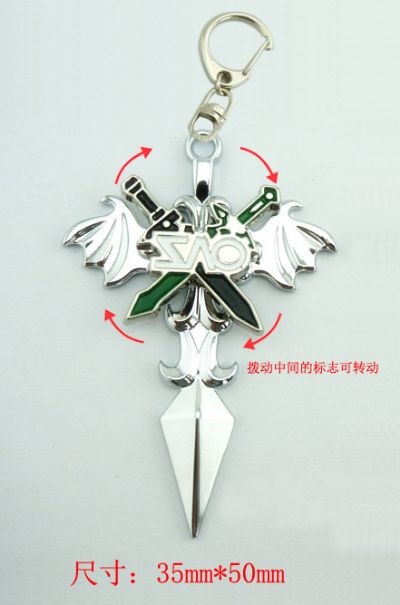 Sword Art Online anime keychain