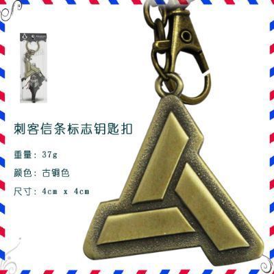 anime keychain