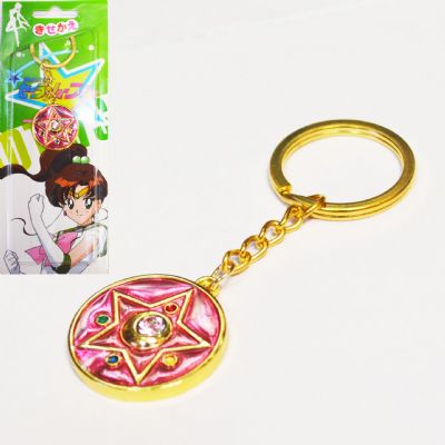 Sailor Moon anime keychain