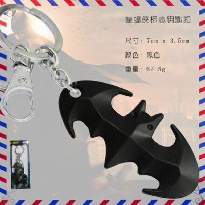 Batman anime keychain