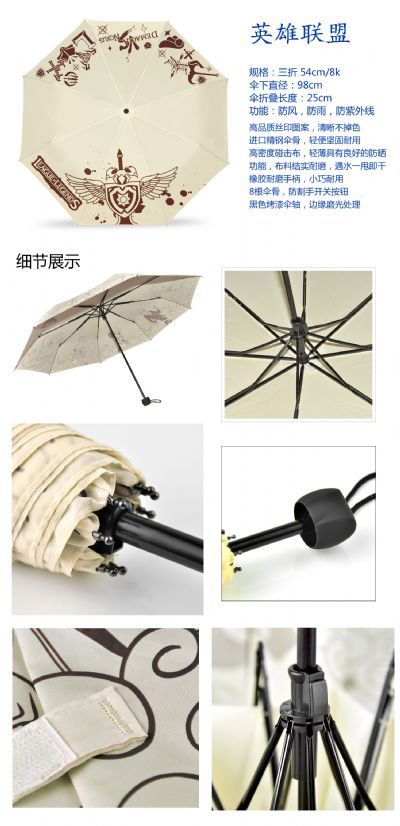 league of legends anime umbrella