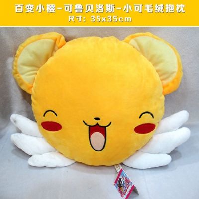 Card Captor Sakura Plush