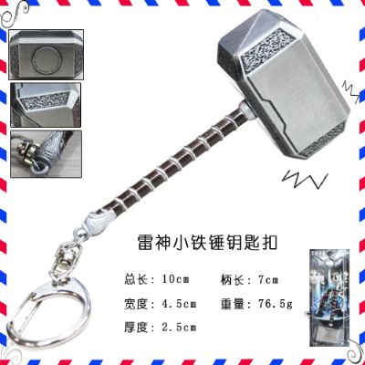 Avengers anime keychain